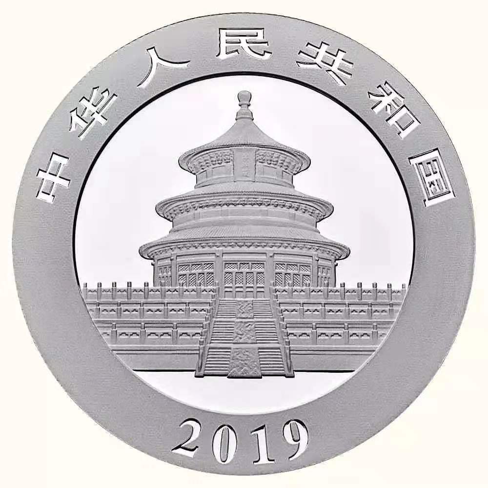 中国熊猫银币反面.jpg