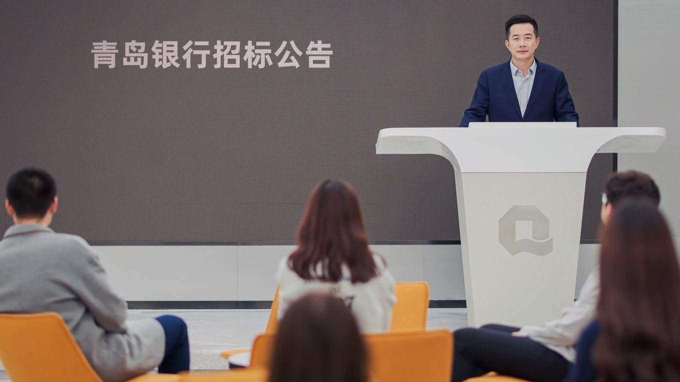 招标公告
