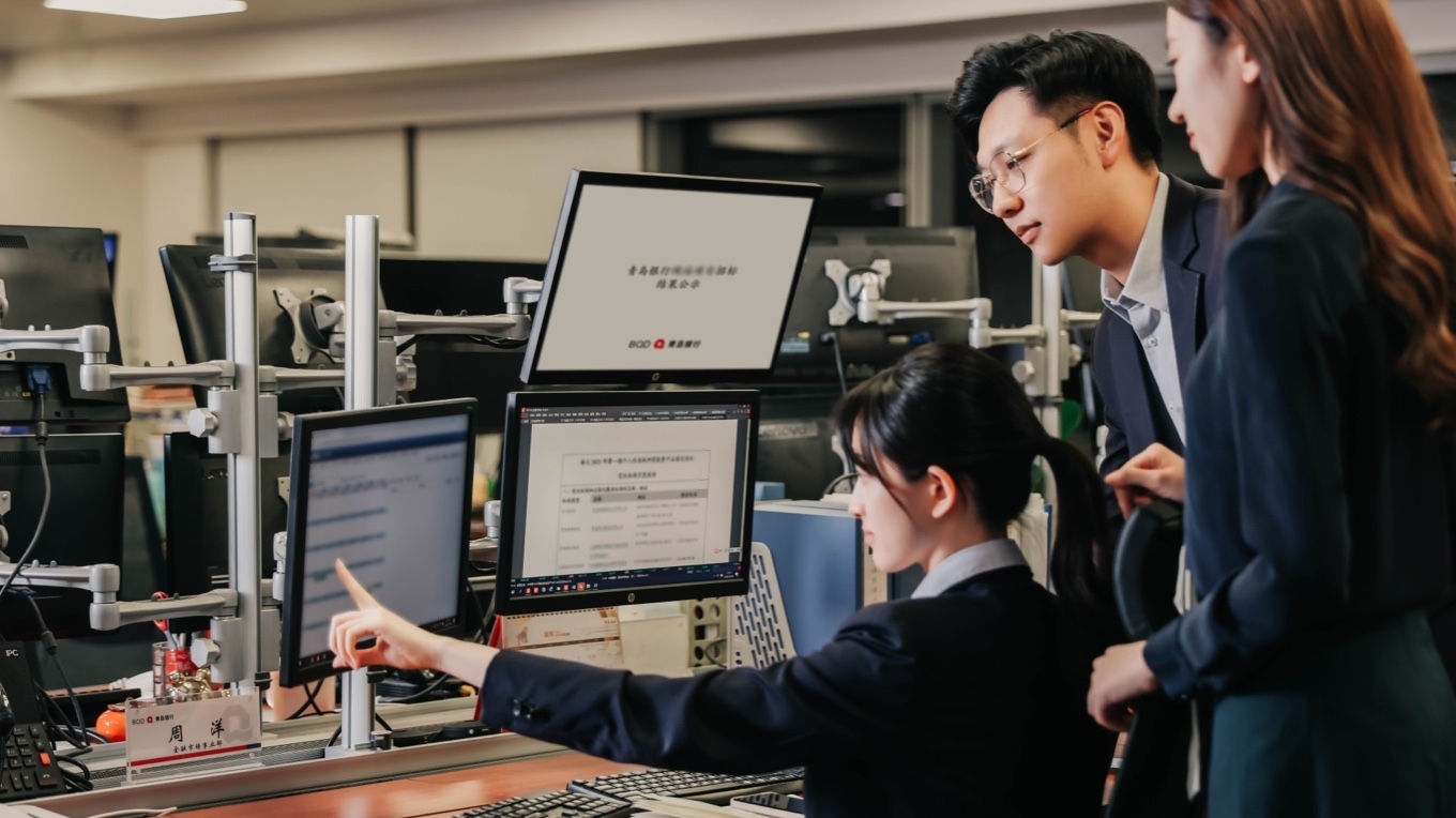 结果公示