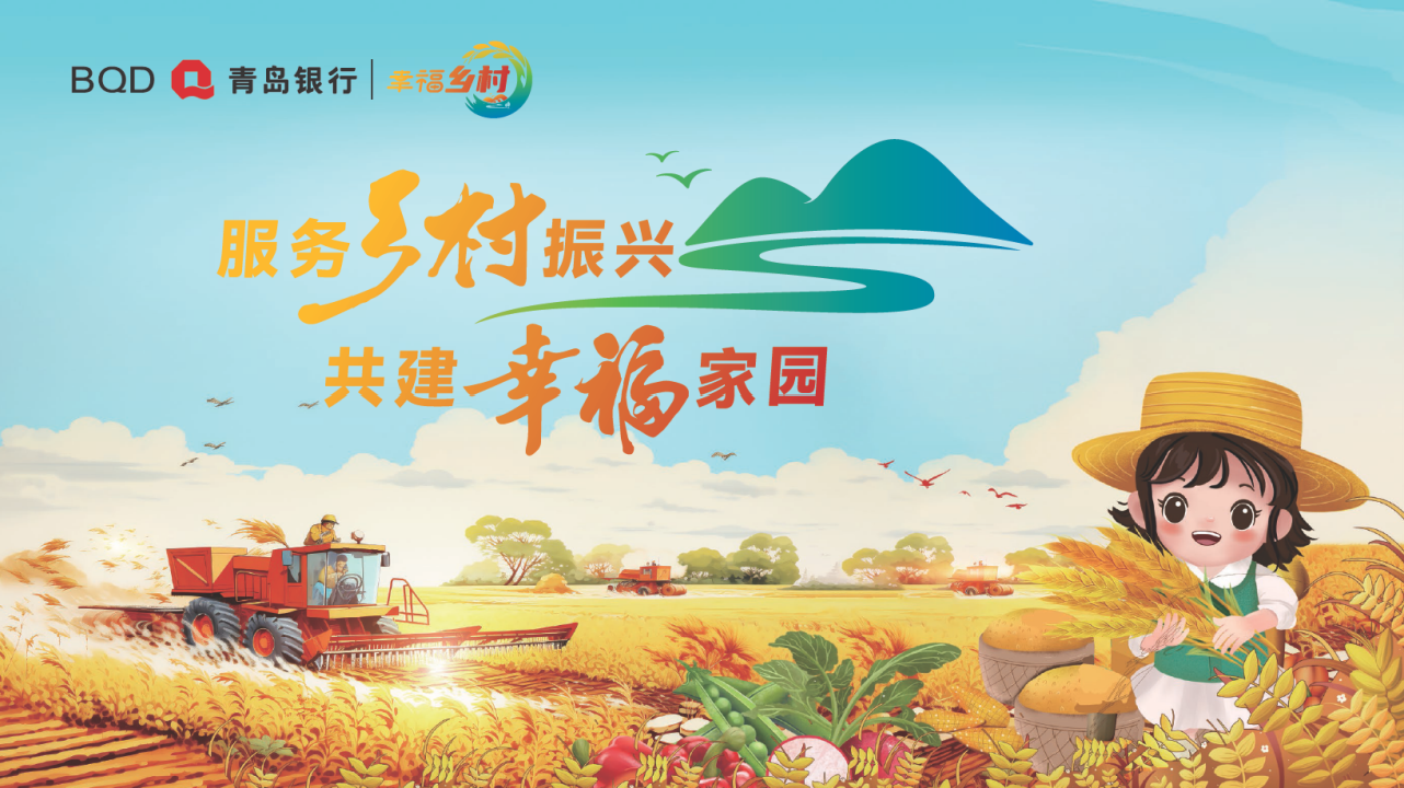 品牌介绍