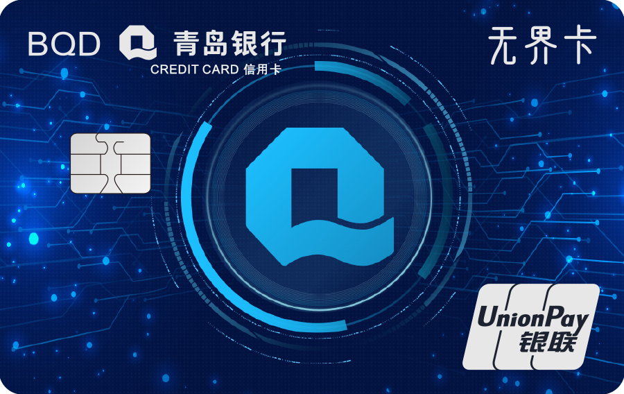 Q Card-畅行版